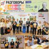 ПОНЕДЕЛЬНИК НАЧИНАЕТСЯ С ЛИНЕЙКИ